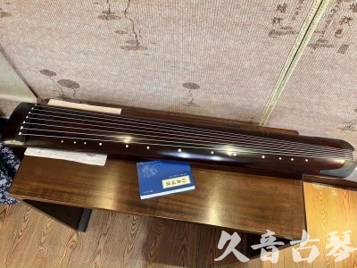 澎湖县●久音古琴  ●今日推荐 20230715 [顶级演奏正和]
