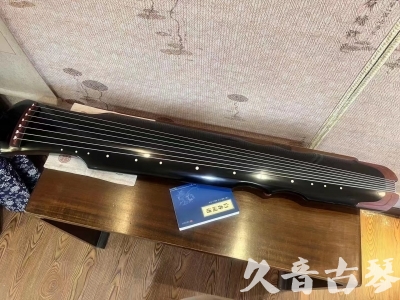 澎湖县●久音古琴   ●新品推荐  20230718 [高级精品演奏伏羲式](考级必选)