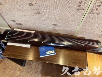 澎湖县●久音古琴  ●今日推荐20230915  [顶级演奏正和]