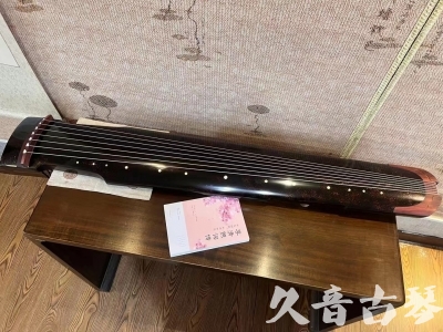 澎湖县●久音古琴  ●臻品推荐  20230921[犀牛皮纹仲尼式]