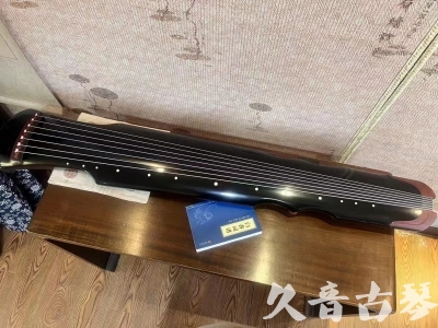 澎湖县●久音古琴   ●新品推荐  20231101 [高级精品演奏伏羲式](考级必选)