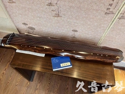 澎湖县●久音古琴  ●今日推荐 20231103 【断纹蕉叶】