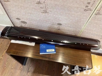 澎湖县●久音古琴  ●佳品推荐 20231115 [顶级演奏绿绮式]