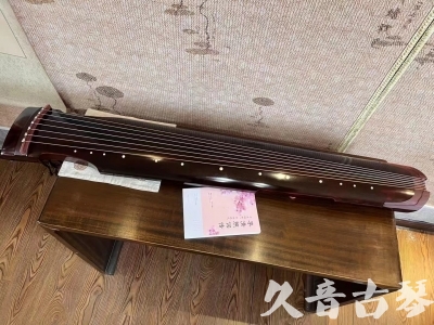 澎湖县●久音古琴  ●今日推荐 20231129 [洒金仲尼]（无人抗拒）