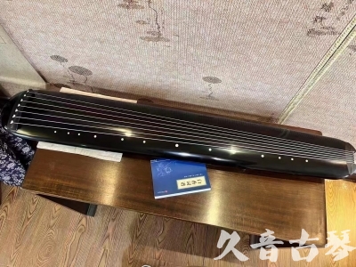 澎湖县●久音古琴  ●今日推荐 20231218 [高级精品演奏混沌式]