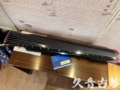 澎湖县●久音古琴   ●新品推荐 20231222  [高级精品演奏伏羲式](考级必选)